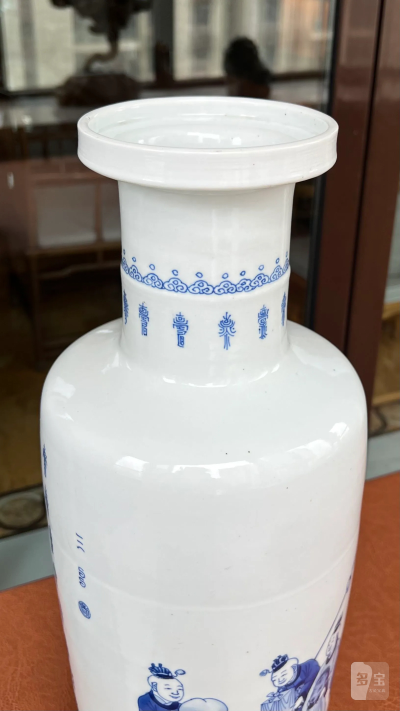 清康熙 青花三星百寿图棒槌瓶 - 图9